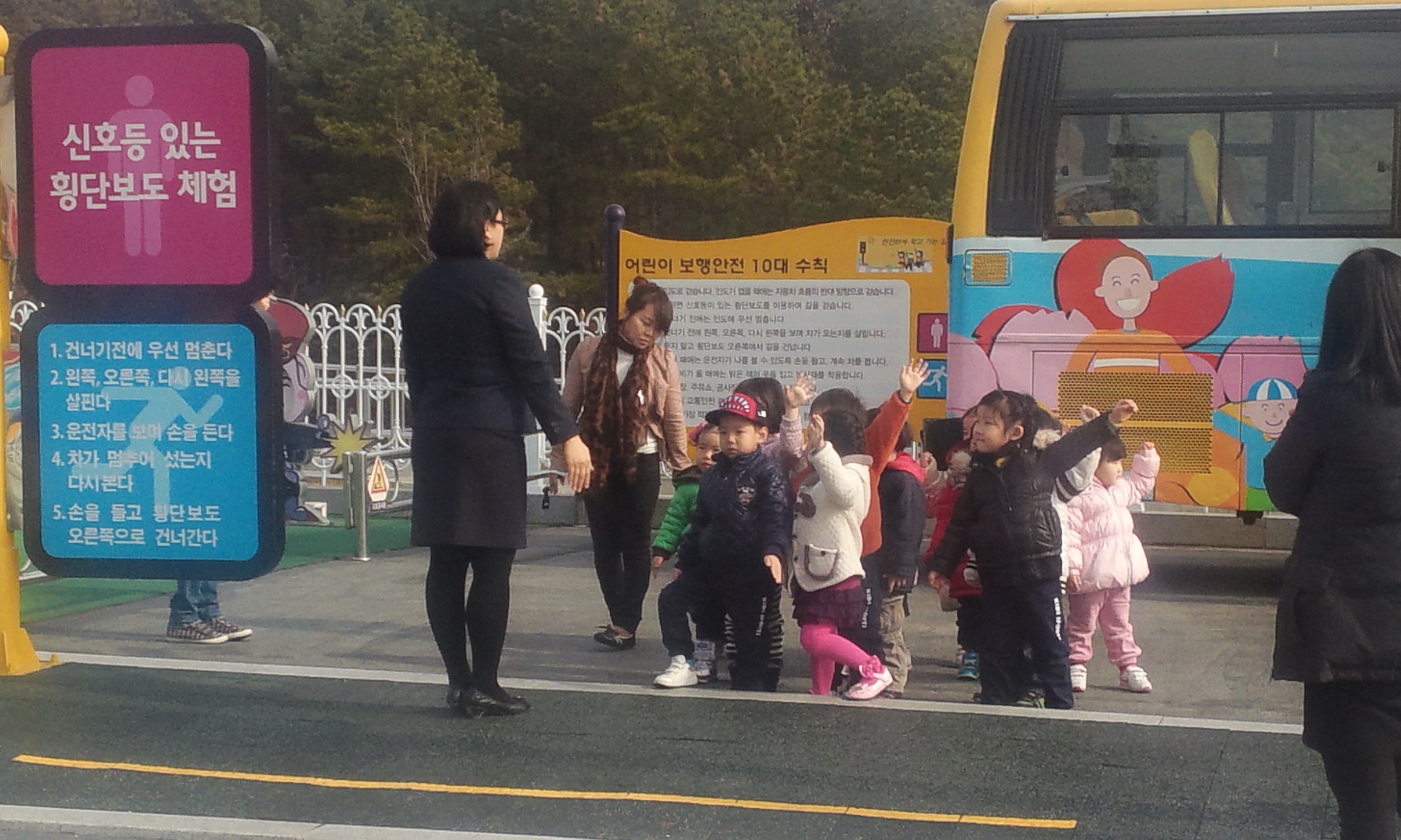 화천늘푸른햇골어린이집(2012.11.21.)-IMG_20121121_114713