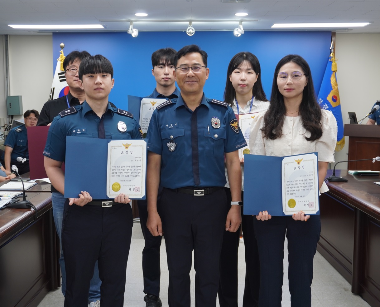 [삼척]경찰공무원 표창수여식 (24.8.30.)-24년 9월 공무원 상장 수여식