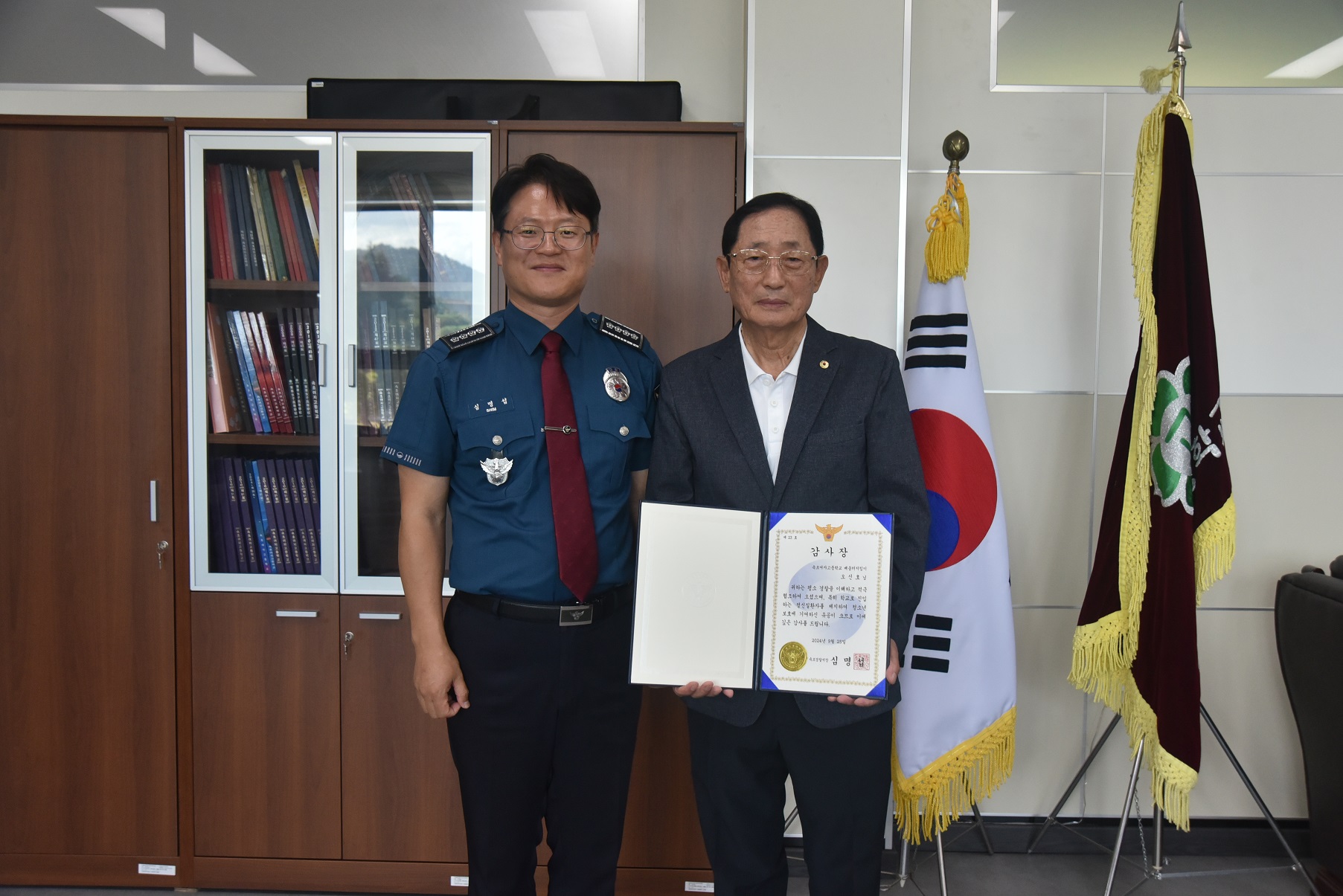 속초여고 학교배움터지킴이 감사장 수여-감사장 수여 사진