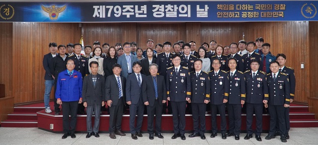 241002 제79주년 경찰의 날 행사-DSC04379