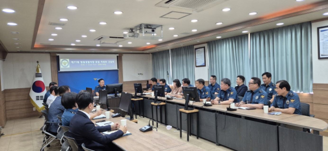 제71대 김인철 영월경찰서장 부...