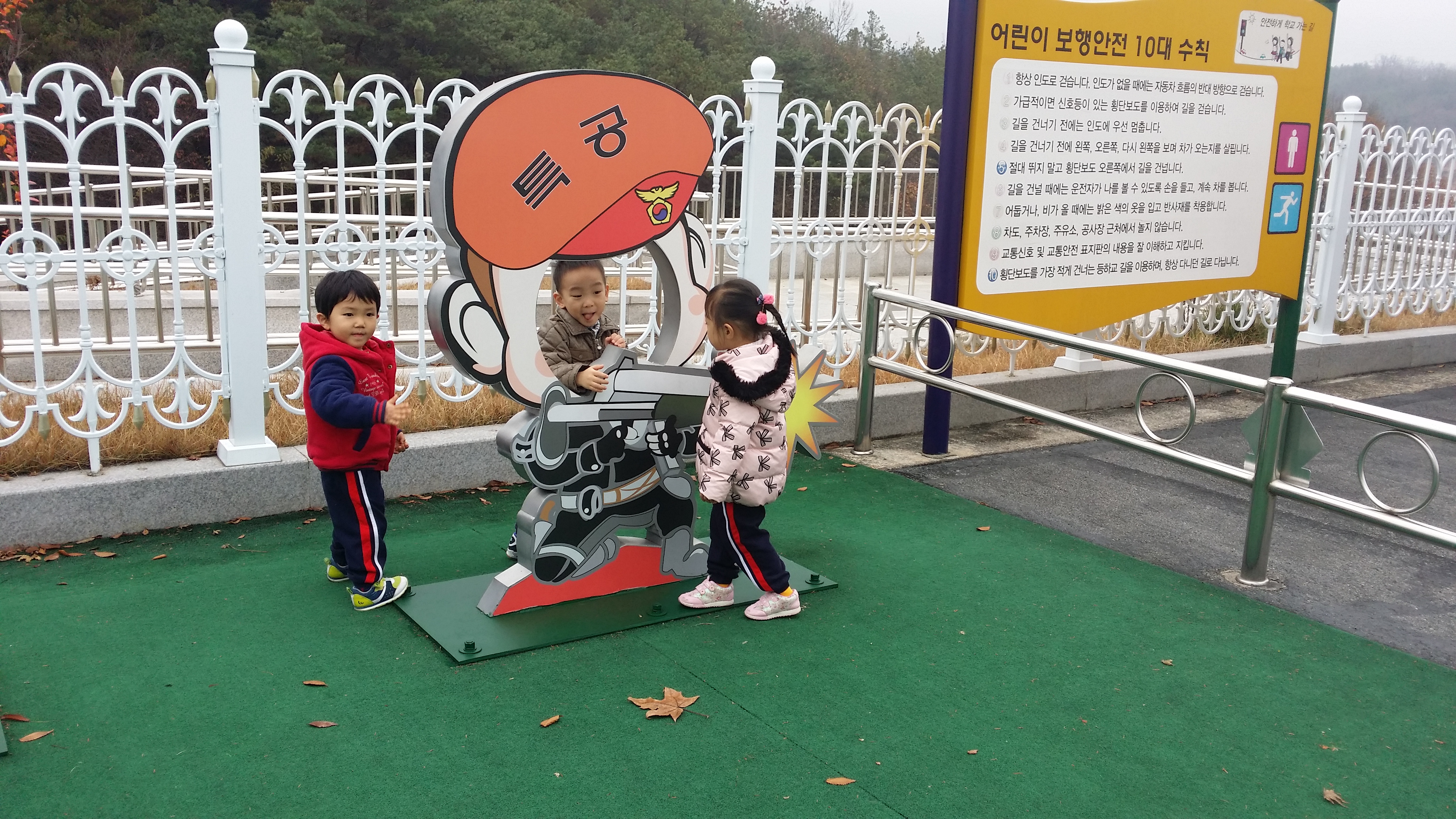 해늘어린이집(20151116)-20151116_111020